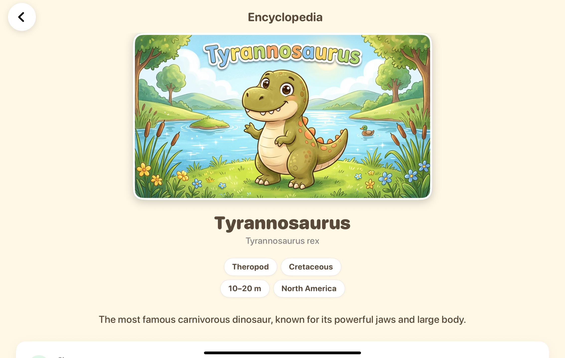 Encyclopedia Screen