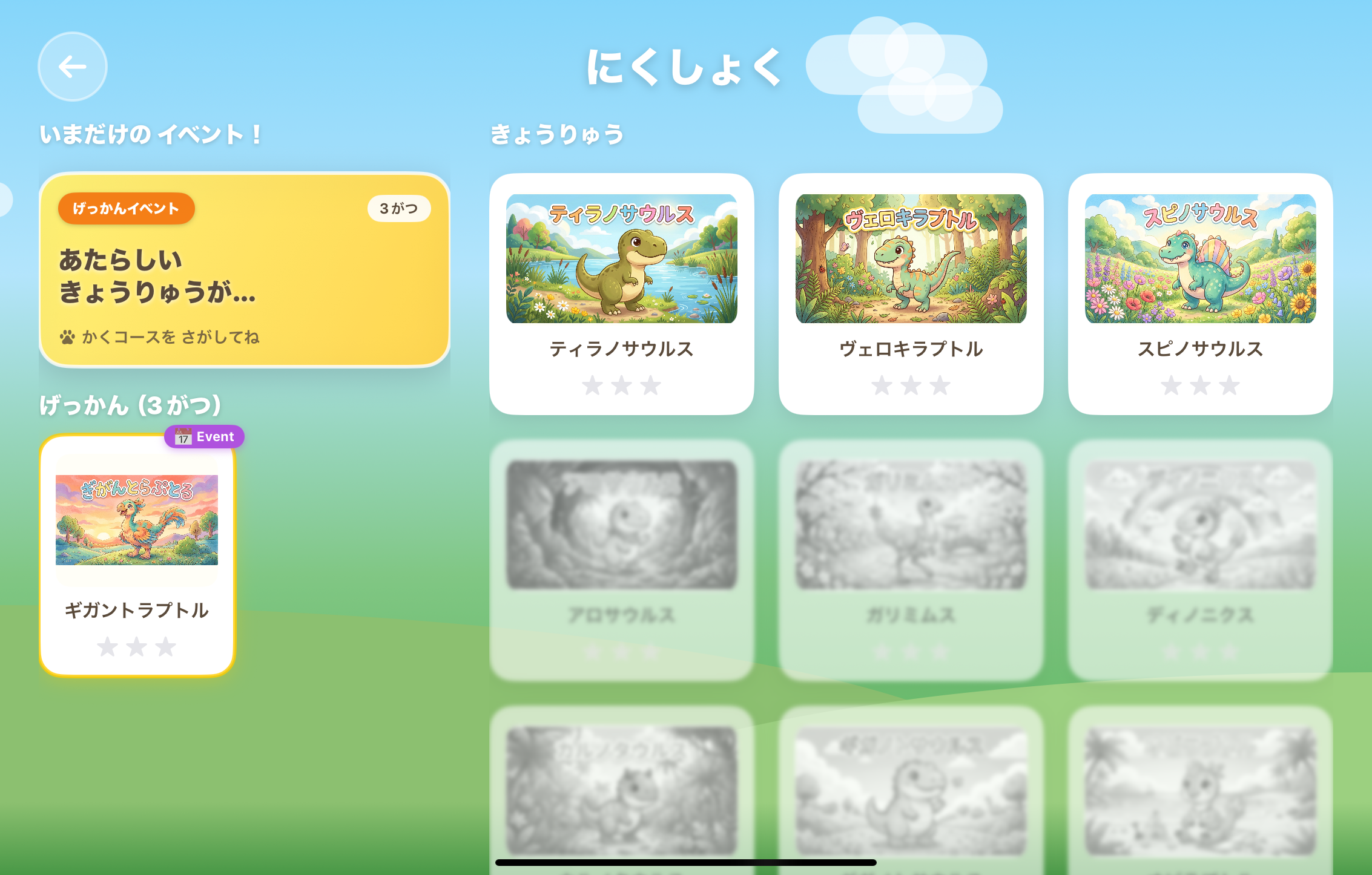 Japanese Mode
